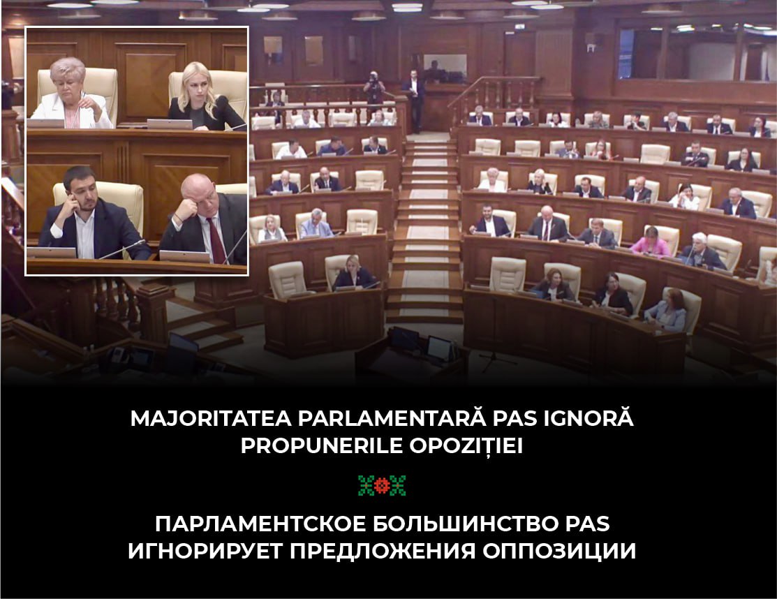 Парламентское большинство PAS игнорирует предложения оппозиции